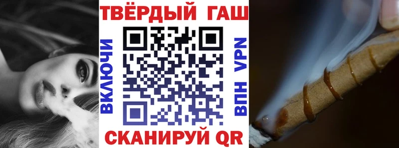 Где найти наркотики Элиста МЕТАДОН  Меф  Гашиш  Cocaine 