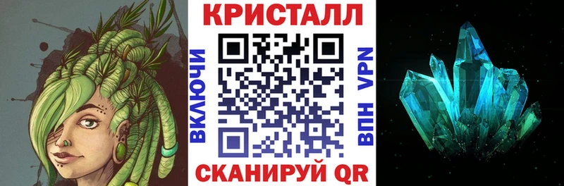 Амфетамин Розовый  Элиста 