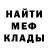 Метадон мёд Sakura Dms