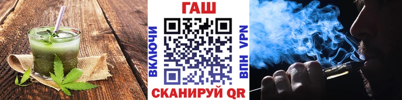 продажа наркотиков  Элиста  blacksprut маркетплейс  Canna-Cookies конопля 