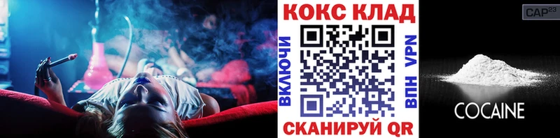 КОКАИН FishScale  Элиста 
