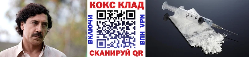 COCAIN Перу Элиста