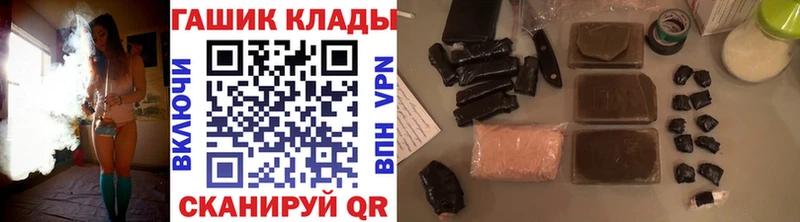 ГАШ 40% ТГК  где продают наркотики  Элиста 