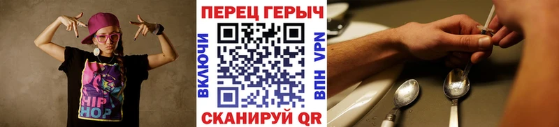 купить   shop официальный сайт  ГЕРОИН белый  Элиста  мега зеркало 