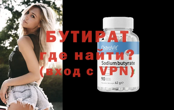 меф Елизово