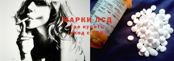 меф Елизово