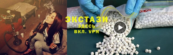 мдма Ельня