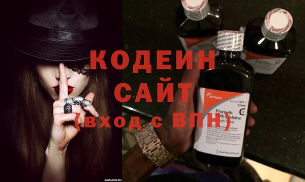 меф Елизово
