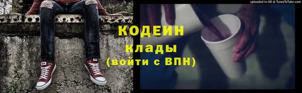 меф Елизово