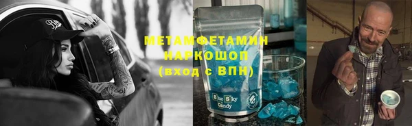 мдма Ельня
