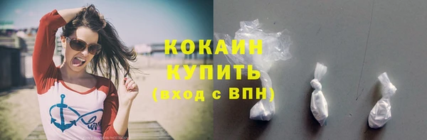 меф Елизово
