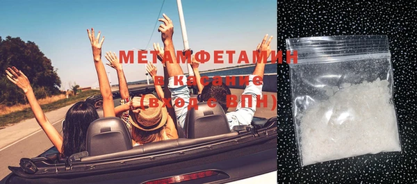 мдма Ельня