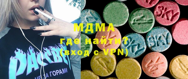 меф Елизово