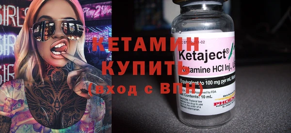 мдма Ельня