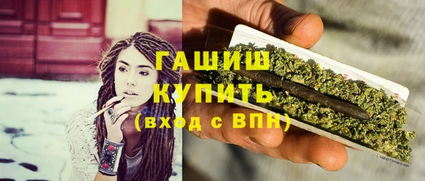 меф Елизово