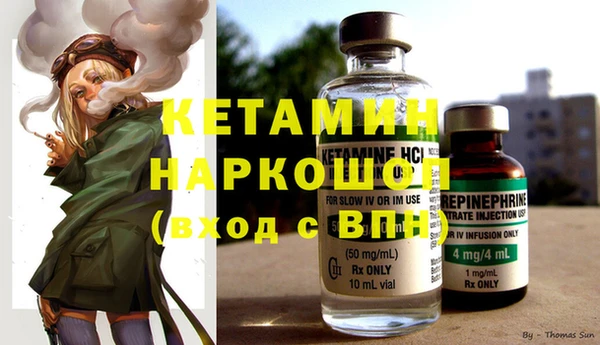мдма Ельня