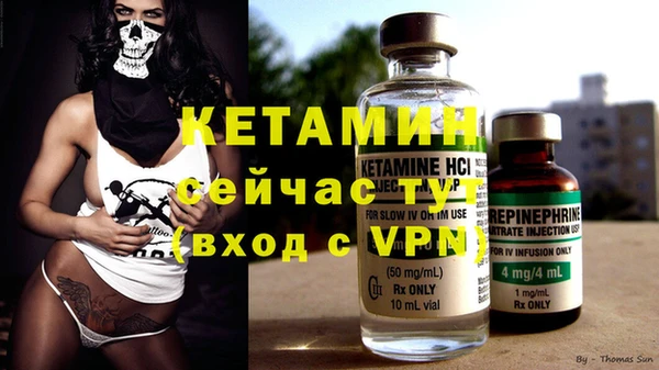 мдма Ельня