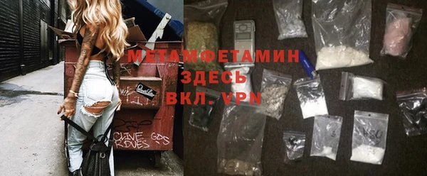 меф Елизово