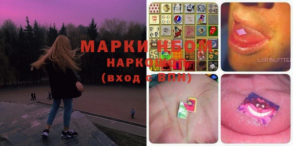 меф Елизово