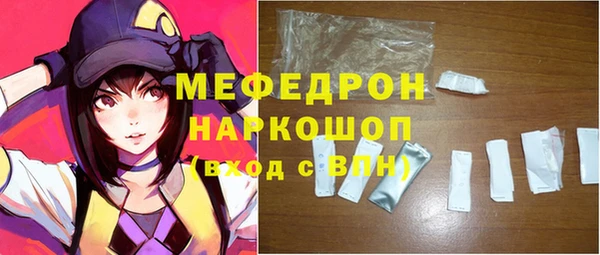 мдма Ельня