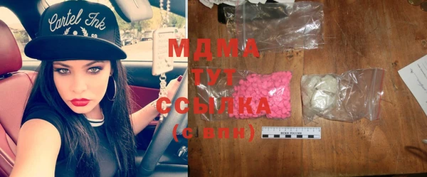 мдма Ельня
