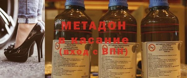мдма Ельня