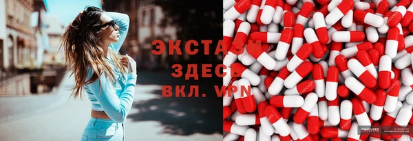 мдма Ельня