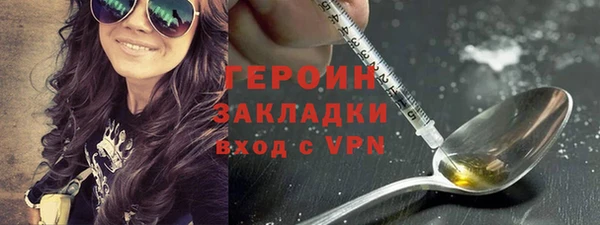 мдма Ельня