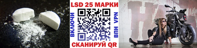 Лсд 25 экстази кислота  мориарти телеграм  Элиста 