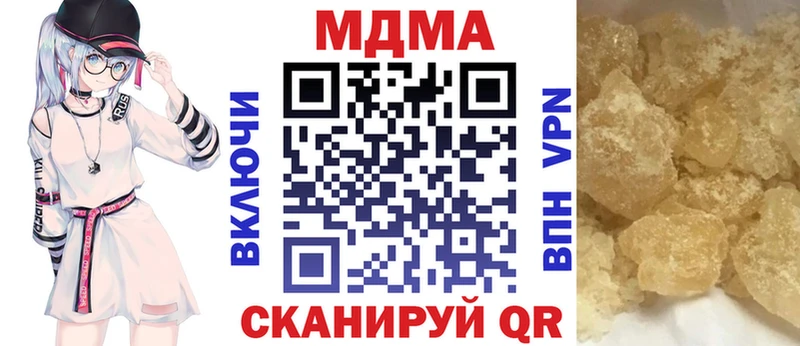 купить закладку  Элиста  МДМА кристаллы 