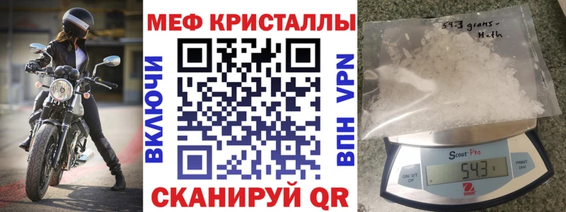 Меф VHQ  продажа наркотиков  Элиста 