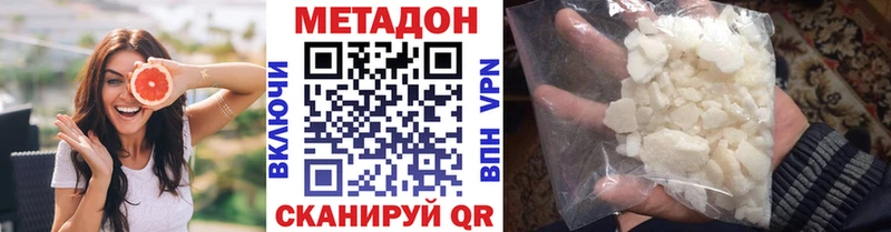 продажа наркотиков  Элиста  Метадон кристалл 