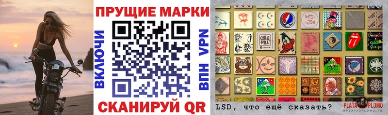 Марки N-bome 1,8мг  kraken как войти  Элиста 