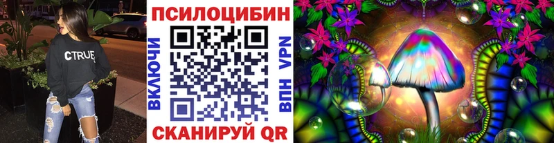 Галлюциногенные грибы мухоморы Элиста
